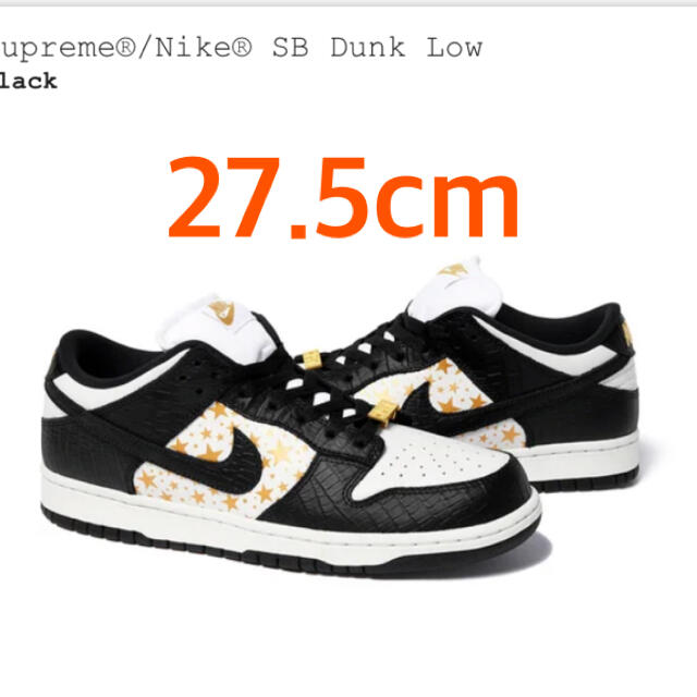 27.5 Supreme®/Nike® SB Dunk Low ダンク　黒
