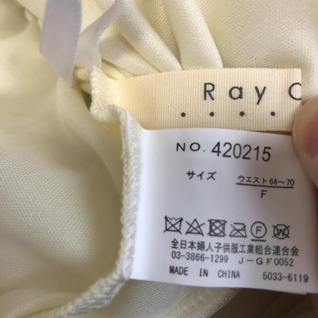 RayCassin(レイカズン)のチュールスカート ロングスカート レディースのスカート(ロングスカート)の商品写真