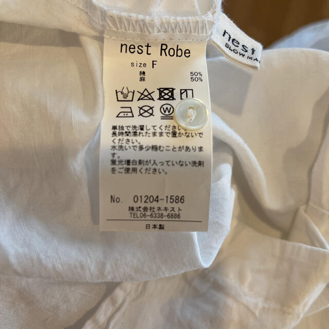 nest Robe(ネストローブ)のネストローブ　コットンリネンダンガリーフリルシャツ　オフシロ レディースのトップス(シャツ/ブラウス(長袖/七分))の商品写真