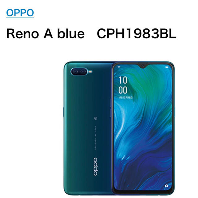 新品 2台 OPPO Reno A ブルー 6GB 64GB CPH1983BL