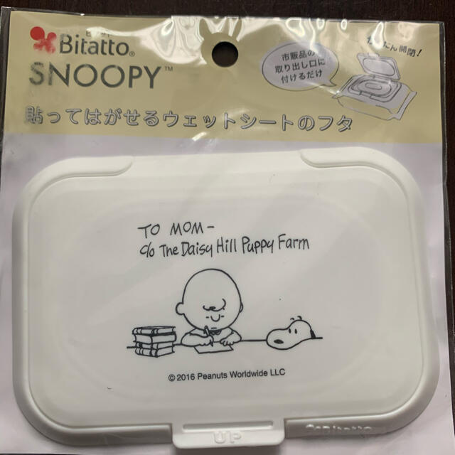 SNOOPY(スヌーピー)の【Bitatto】スヌーピー  貼ってはがせるウェットシートのふた キッズ/ベビー/マタニティのおむつ/トイレ用品(ベビーおしりふき)の商品写真