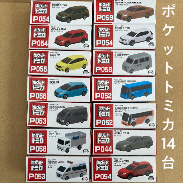 お求めやすく価格改定 ポケットトミカ vol.15 コンプリート 20台セット