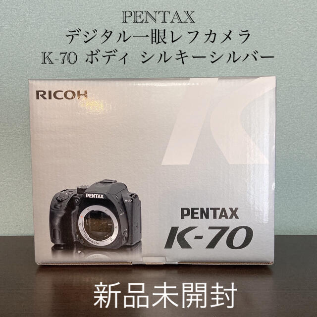 PENTAX(ペンタックス)のPENTAX デジタル一眼レフカメラ K-70 ボディ シルキーシルバー スマホ/家電/カメラのカメラ(デジタル一眼)の商品写真