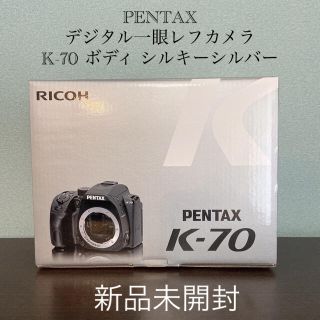 ペンタックス(PENTAX)のPENTAX デジタル一眼レフカメラ K-70 ボディ シルキーシルバー(デジタル一眼)