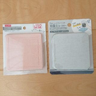 珪藻土コースター(テーブル用品)