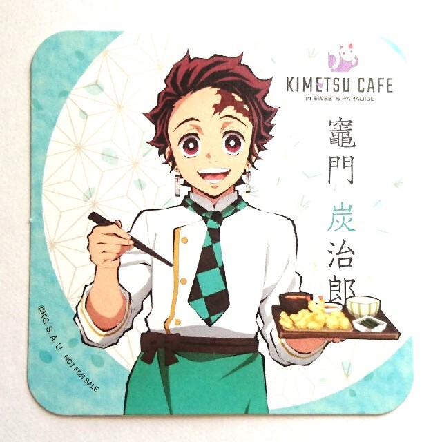 鬼滅の刃*スイーツパラダイスコラボカフェ コースター!!