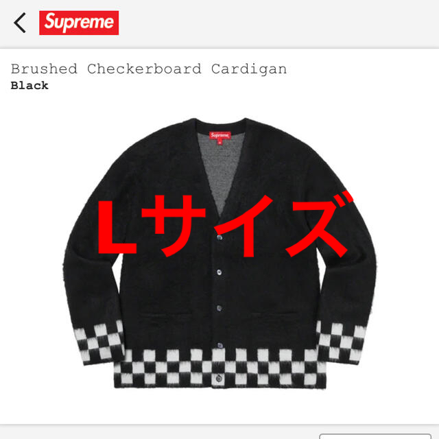 L supreme brushed checkerboard cardigan