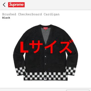 シュプリーム(Supreme)のL supreme brushed checkerboard cardigan(カーディガン)