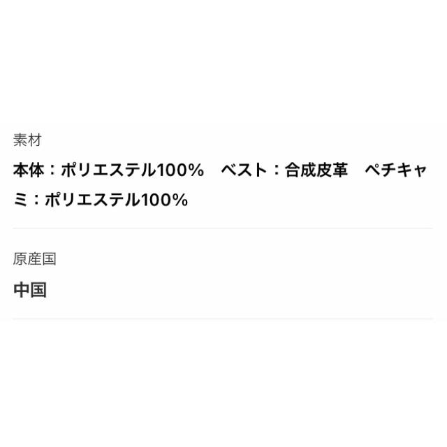 レザーベスト付きプリーツロングワンピース 3