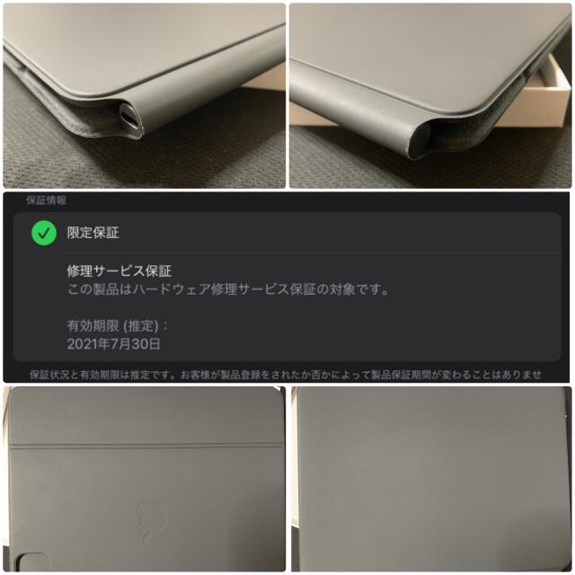 Apple 11インチ MXQT2J/Aの通販 by ssso's shop｜アップルならラクマ - Magic Keyboard 正規品特価