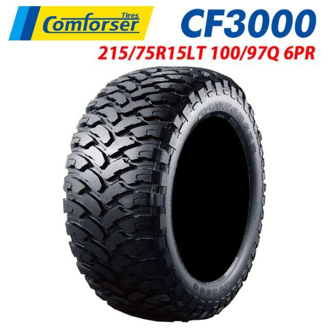 未使用品 COMFORSER 215/75R15LT 100/97Q6PR 4本