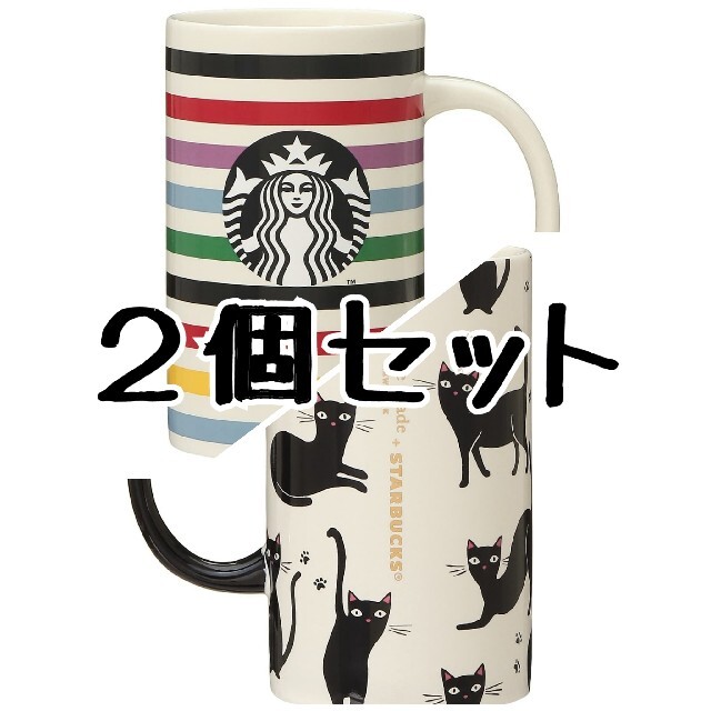 スターバックス×ケイトスペード　マグカップ　キャット