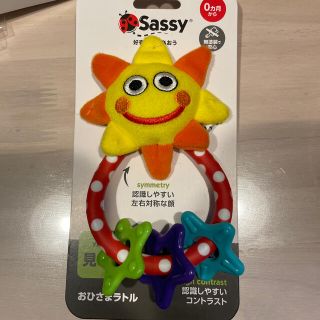 サッシー(Sassy)のSassy おひさまラトル　新品未使用(がらがら/ラトル)