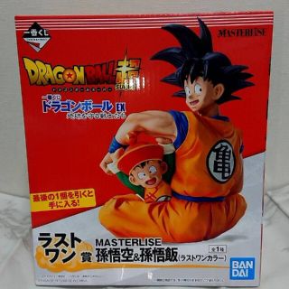 一番くじ ドラゴンボール EX 地球を守る戦士たち ラストワン賞