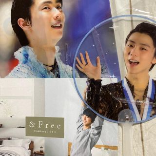 ニシカワ(西川)の羽生結弦選手　クリアファイル  (スポーツ選手)