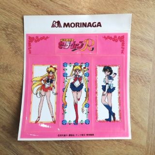 セーラームーン - セーラームーン 森永アイス おまけシールの セーラームーン - セーラームーン 森永アイス おまけシールの