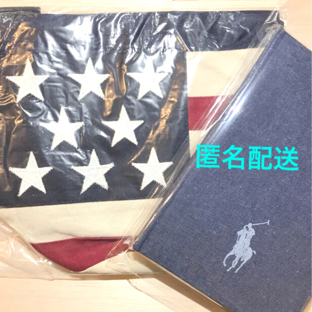 Ralph Lauren(ラルフローレン)の最終SALE！ラルフローレン非売品2個セット【匿名配送★新品レア！】 エンタメ/ホビーのコレクション(ノベルティグッズ)の商品写真