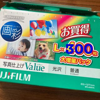 フジフイルム(富士フイルム)の写真　インジェクタープリント紙　Ｌ判　300枚(オフィス用品一般)