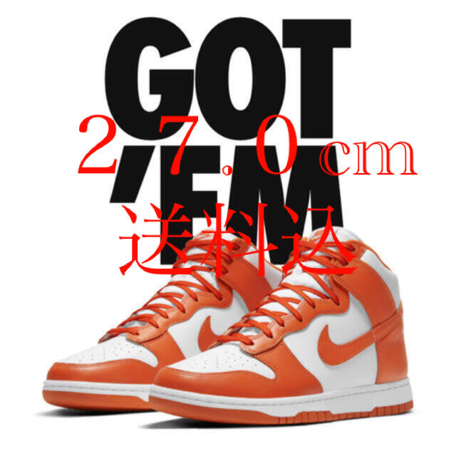 NIKE ダンク HIGH Orange Blaze .0cm   スニーカー