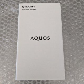 アクオス(AQUOS)のAQUOS sense4 sh-m15  ブラック 新品・未開封品(スマートフォン本体)