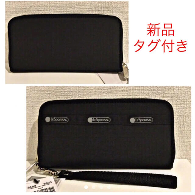 LeSportsac - 新品 TECH WALLET WRISTLET オニキス 長財布の通販 by NY