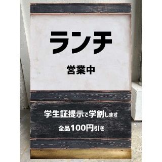 オーダー看板　専用ページ(店舗用品)