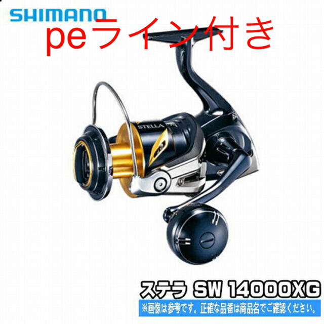 最安値】 - SHIMANO 【新品未使用peライン付き】19ステラsw 14000xg