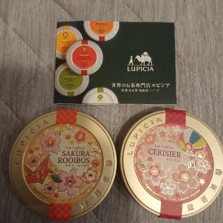 ルピシア(LUPICIA)のルピシア 春のプチ缶ティーバッグセット(茶)