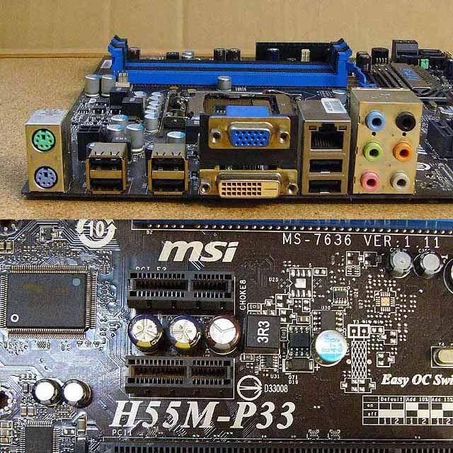 マザーボード msi H55M-P33の通販 by pink7panda's shop|ラクマ マザーボード msi H55M-P33の通販 by pink7panda's shop|ラクマ