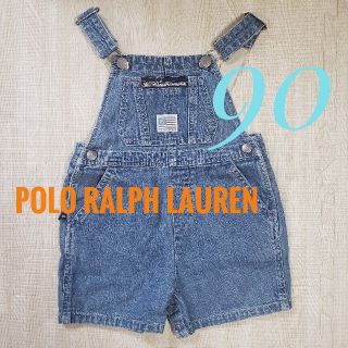 ポロラルフローレン(POLO RALPH LAUREN)のありらん様⭐RALPH LAURENデニムサロペット90(その他)