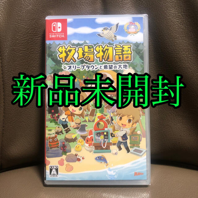 ☆【新品未開封】牧場物語 オリーブタウンと希望の大地 Switch