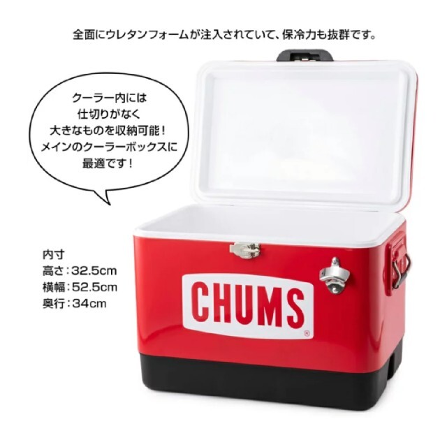 CHUMS - チャムス / CHUMS スチールクーラーボックス54Lの通販 by