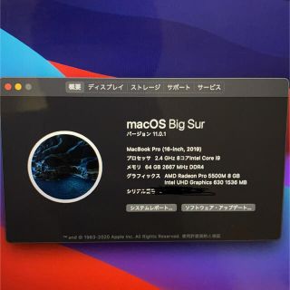 マック(Mac (Apple))のMacBook Pro 16inch 2019年 ほぼフルスペック USキー(ノートPC)