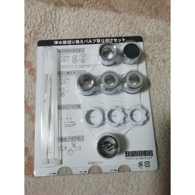 新品本物 Mami様専用出品 Amway 浄水器 店長大暴走 クリアランスsale Kishdohagate Qa 新品本物 Mami様専用出品 Amway 浄水器 店長大暴走 クリアランスsale Kishdohagate Qa