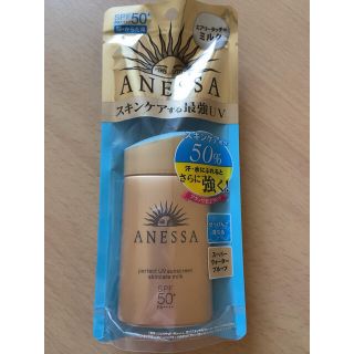 アネッサ(ANESSA)の★Happy様専用★【ANESSA アネッサ　日焼け止め 60ml（1本）】(日焼け止め/サンオイル)