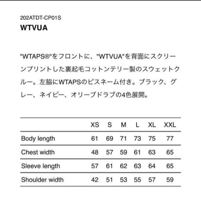 W)taps - 2020AW XL WTAPS WTVUA 202ATDT-CP01S BLK の通販 by ... WTAPS WTVUA 黒 XL