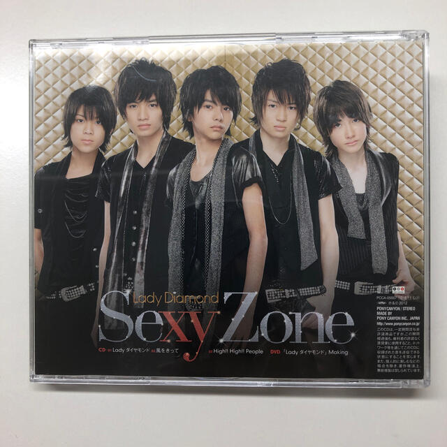 Sexy Zone Ladyダイヤモンド Sexyzone 初回限定盤bの通販 By Mp セクシー ゾーンならラクマ