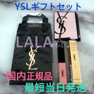 イヴサンローランボーテ(Yves Saint Laurent Beaute)のギフトバッグ付イヴサンローラン リップ香水 モンパリ ギフトセット(口紅)