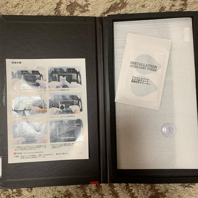 トヨタ(トヨタ)の NSZN-Z68T  T-Connect ナビ 10インチ液晶フィルム 　 自動車/バイクの自動車(車内アクセサリ)の商品写真