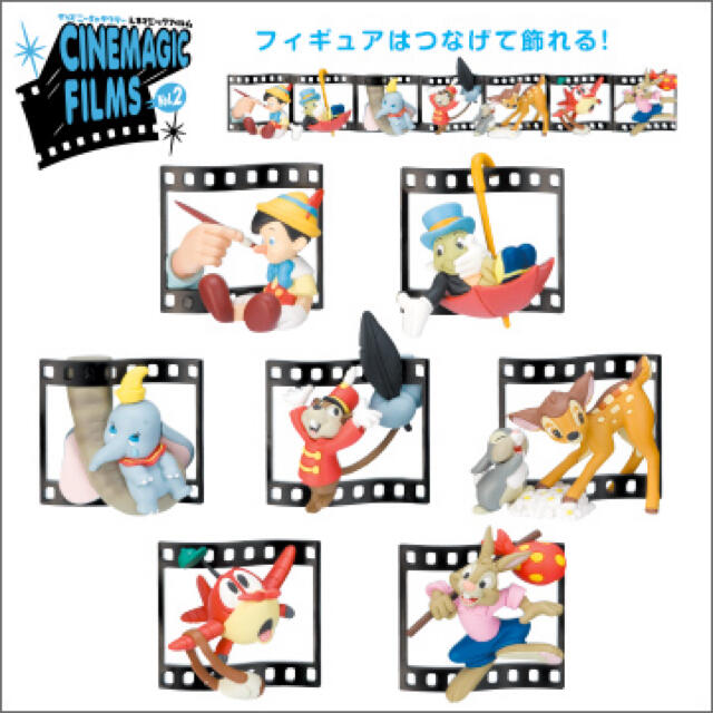 Disney(ディズニー)のディズニーキャラクター シネマジックフィルム Vol.2 ブレア・ラビット   エンタメ/ホビーのおもちゃ/ぬいぐるみ(キャラクターグッズ)の商品写真