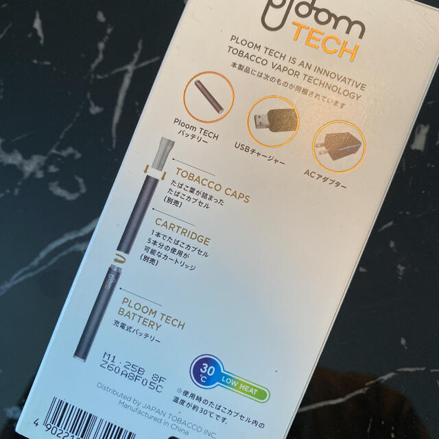 PloomTECH(プルームテック)の【未使用品】プルームテック 電子タバコ スターターキット メンズのファッション小物(タバコグッズ)の商品写真