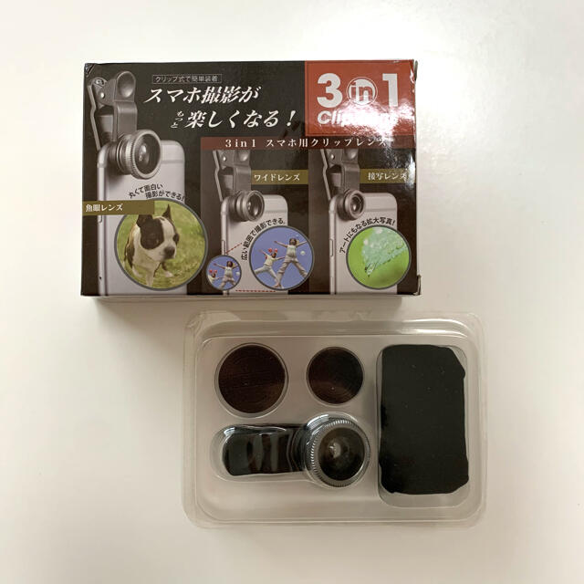 スマホ用レンズ　３種セット スマホ/家電/カメラのスマホアクセサリー(その他)の商品写真