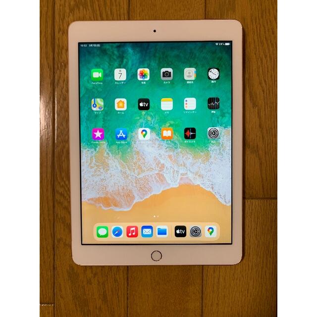 iPad 第6世代 Wi-Fiモデル 32GB ゴールド