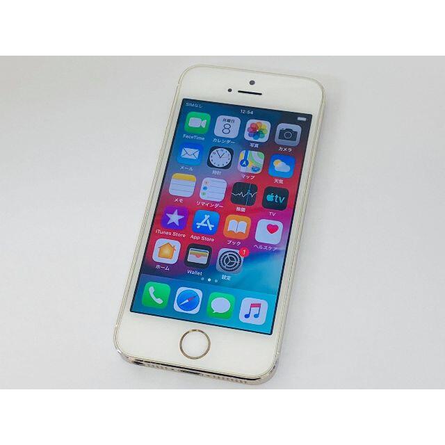 SoftBank iPhone5S 32GB 〇判定 ゴールド 送料無料