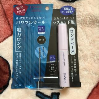 ファシオ マスカラベース 02ロング白半透明タイプ マスカラ下地3.5g