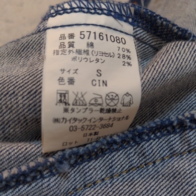 YANUK(ヤヌーク)のなぁ様専用！ レディースのジャケット/アウター(Gジャン/デニムジャケット)の商品写真