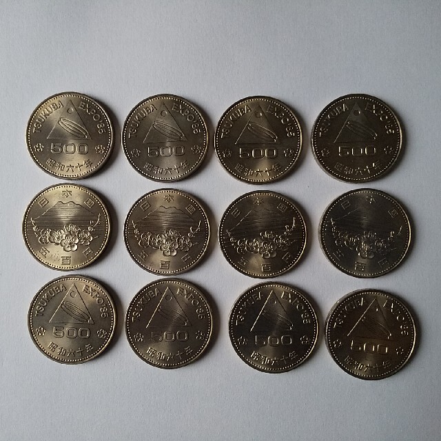 TSUKUBA EXPO'85  記念硬貨 12枚