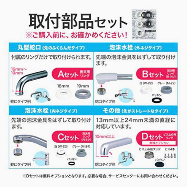 蛇口直結浄水器 三菱クリンスイMD101 カートリッジ3個セット