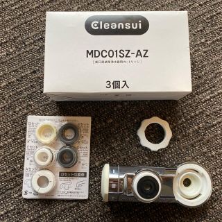 ミツビシケミカル(三菱ケミカル)の蛇口直結浄水器 三菱クリンスイMD101 カートリッジ3個セット(浄水機)