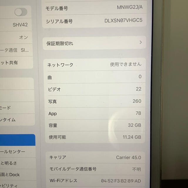 Apple(アップル)のSIMフリー済　iPad mini4 スマホ/家電/カメラのPC/タブレット(タブレット)の商品写真